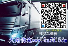 天南物流tools.dakaqulaoshi.cn